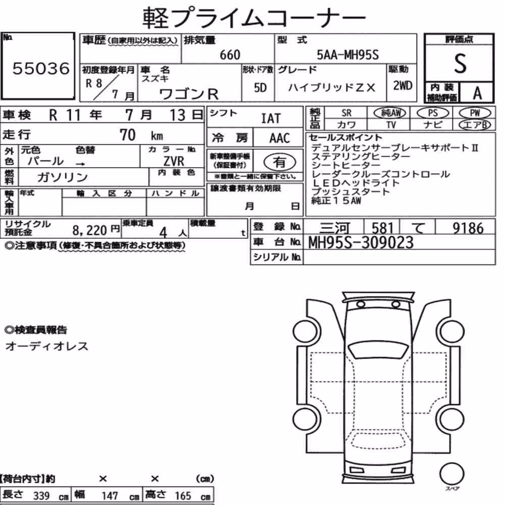 Notka aukcyjna: SUZUKI WAGON R 5D HYBRID ZX
