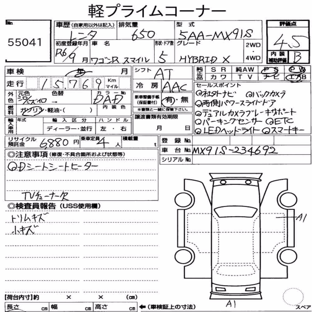 Notka aukcyjna: SUZUKI WAGON R SMILE HYBRID X