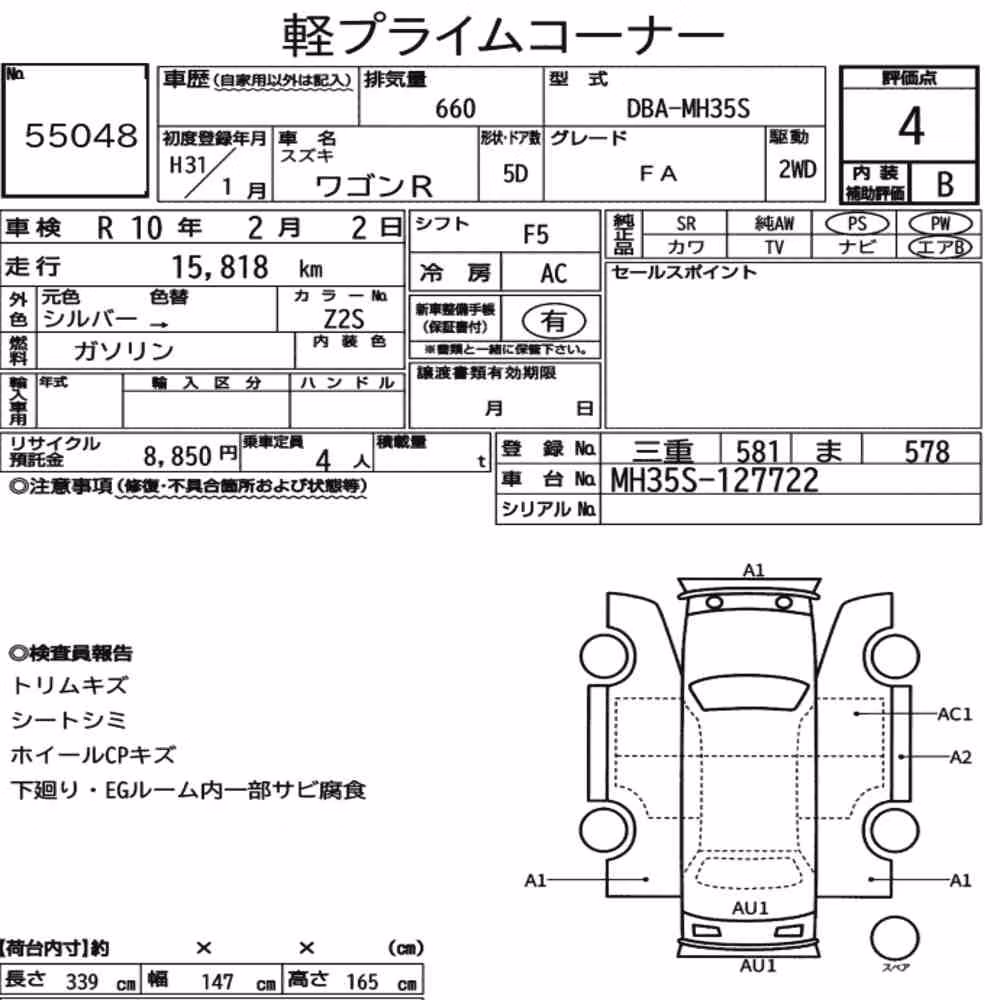 Notka aukcyjna: SUZUKI WAGON R 5D FA