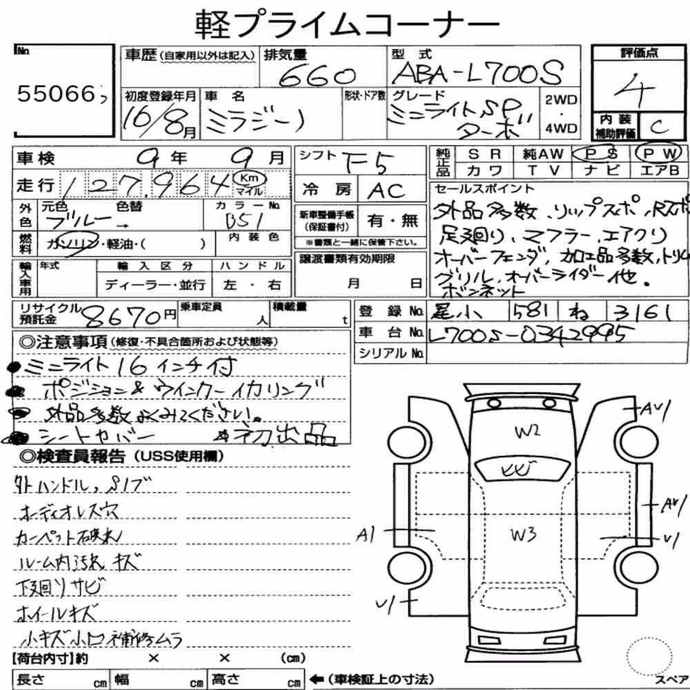 Notka aukcyjna: DAIHATSU MIRA GINO 5D MINILITE SPECIAL TURBO