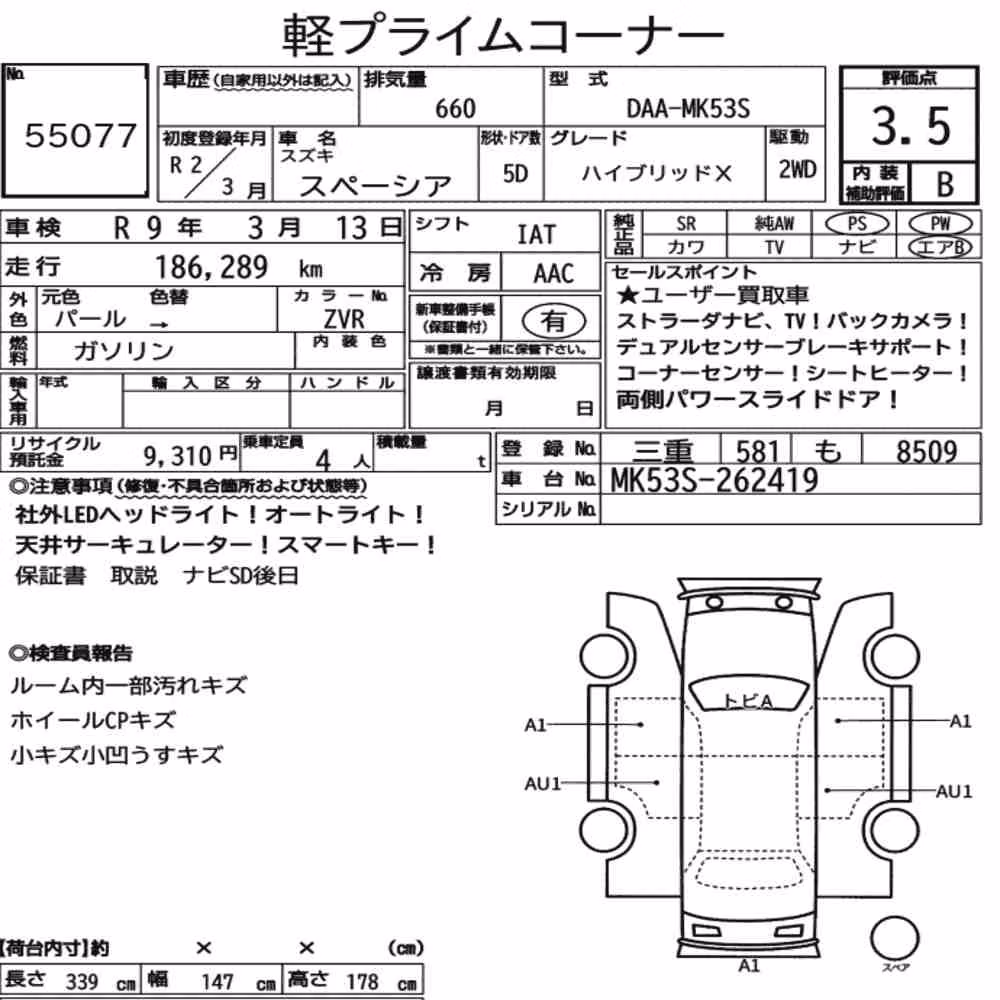 Notka aukcyjna: SUZUKI SPACIA HYBRID X