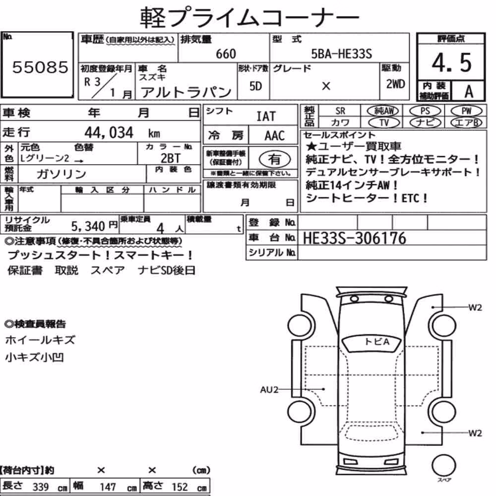 Notka aukcyjna: SUZUKI ALTO LAPIN X