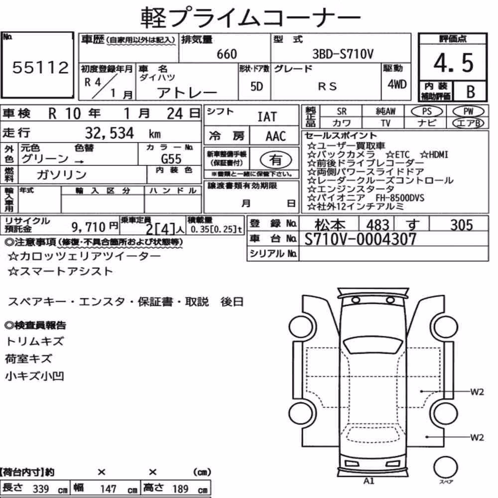 Notka aukcyjna: DAIHATSU ATRAI 5D 4WD RS