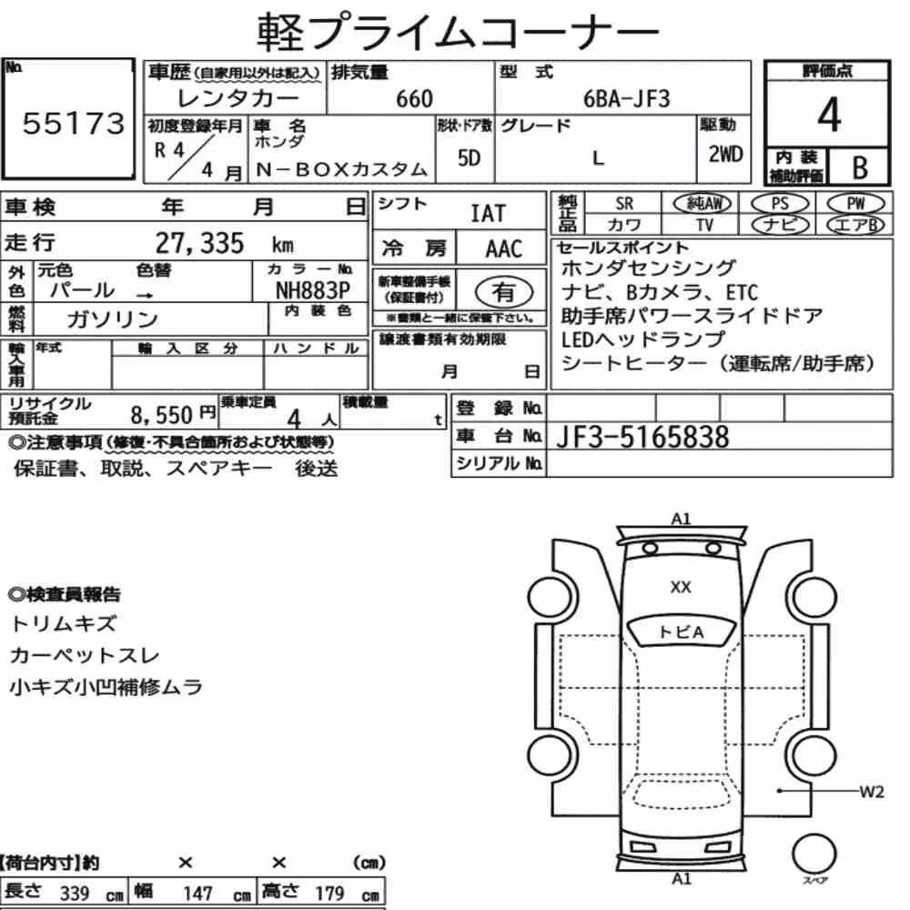 Notka aukcyjna: HONDA N-BOX CUSTOM L