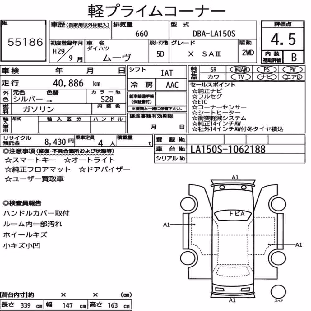 Notka aukcyjna: DAIHATSU MOVE X SA Ⅲ