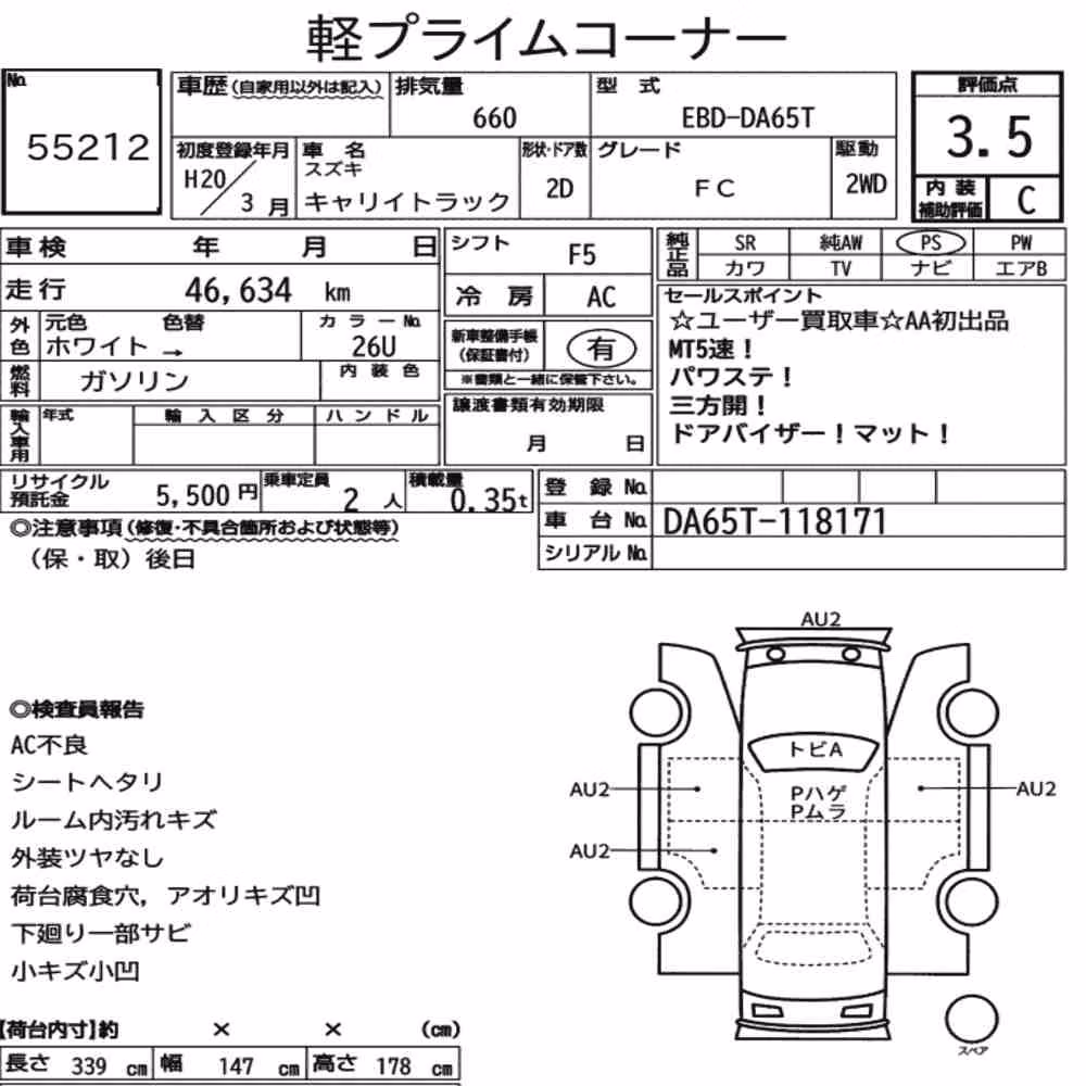 Notka aukcyjna: SUZUKI CARRY TRUCK FC