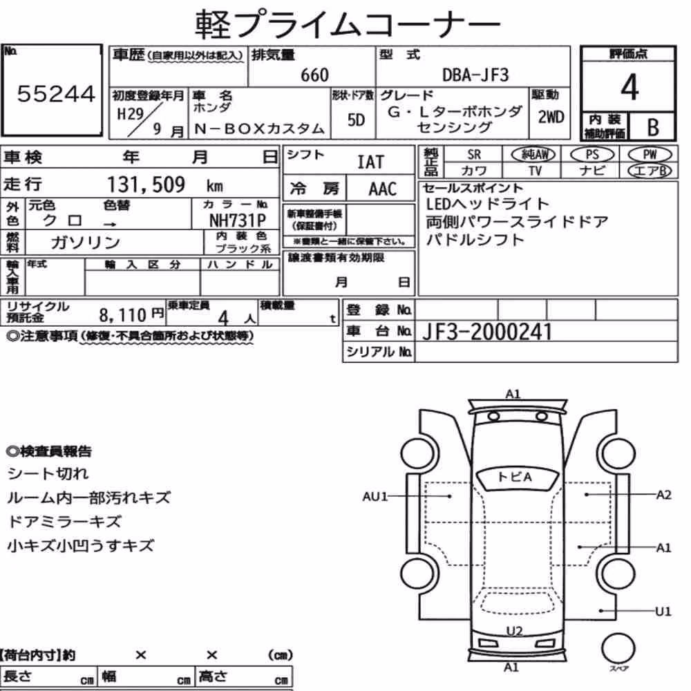Notka aukcyjna: HONDA N-BOX CUSTOM G・L TURBO HONDA SENSING