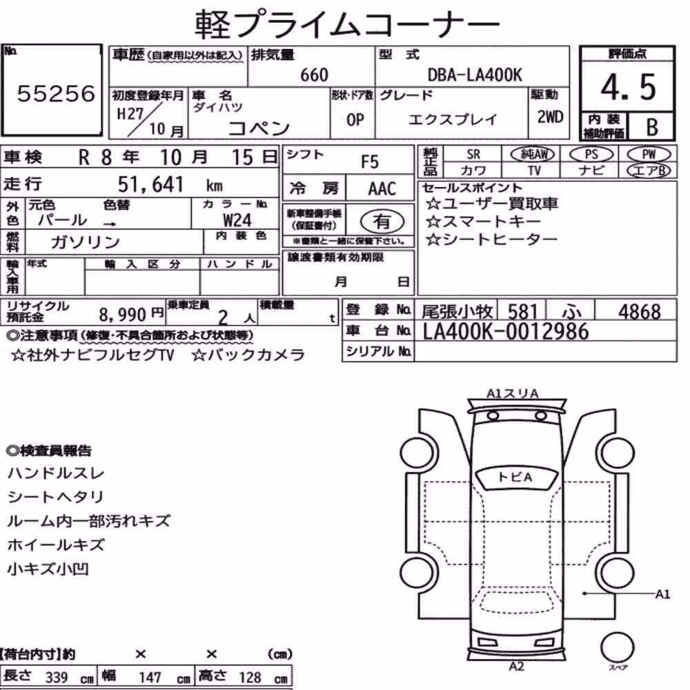 Notka aukcyjna: DAIHATSU COPEN OP XPLAY