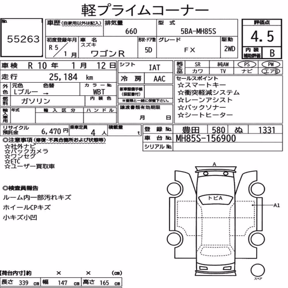 Notka aukcyjna: SUZUKI WAGON R 5D FX