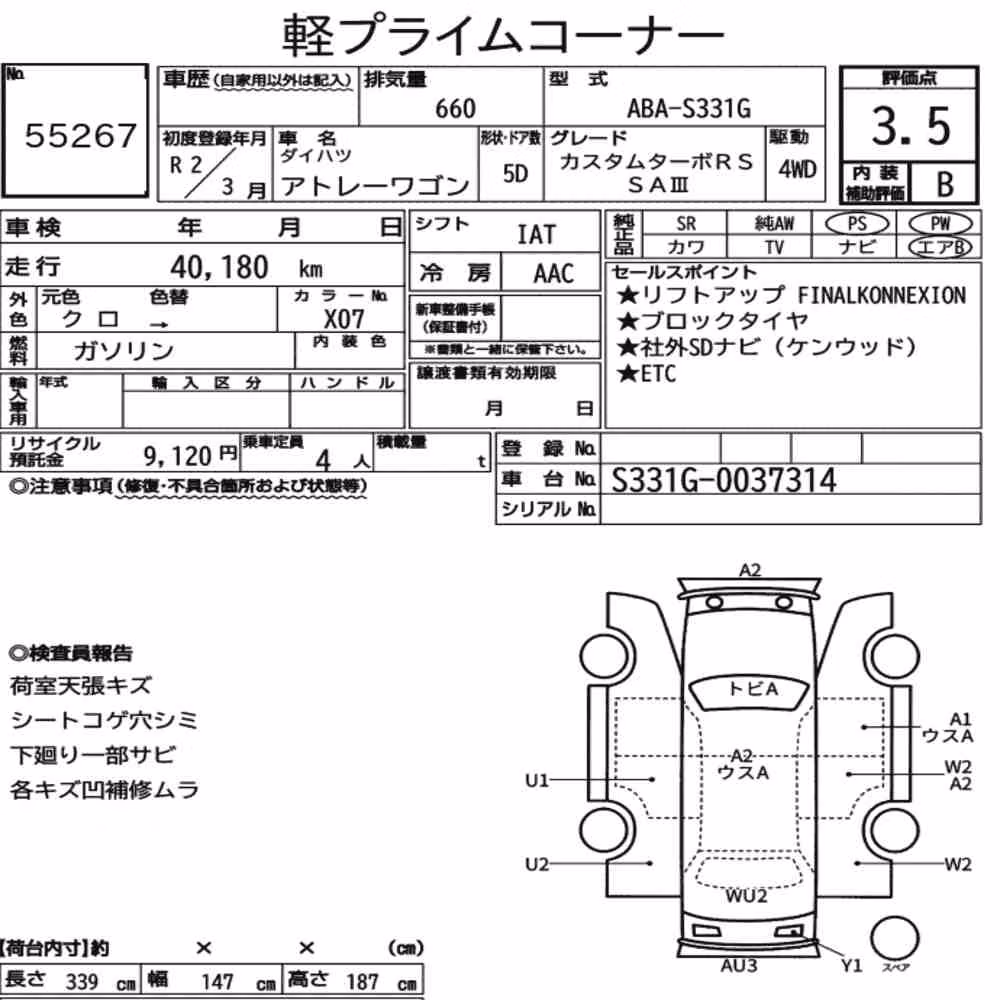 Notka aukcyjna: DAIHATSU ATRAI WAGON 4WD CUSTOM TURBO RS SAⅢ