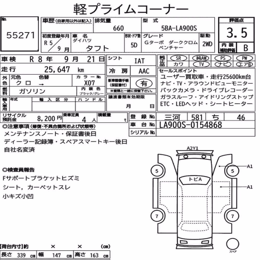 Notka aukcyjna: DAIHATSU TAFT G TURBO DARK CHROME VENTURE