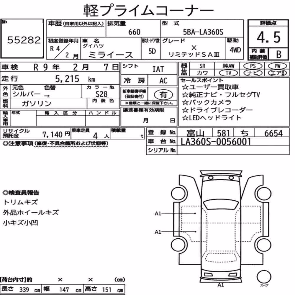 Notka aukcyjna: DAIHATSU MIRA E:S 4WD X LIMITED SA Ⅲ