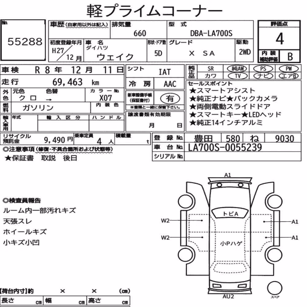 Notka aukcyjna: DAIHATSU WAKE X SA