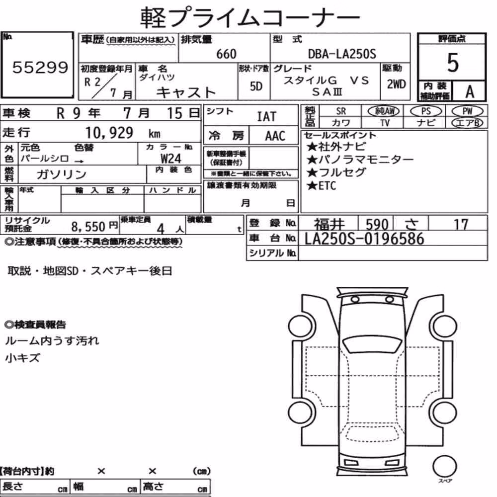 Notka aukcyjna: DAIHATSU CAST STYLE G VS SA3