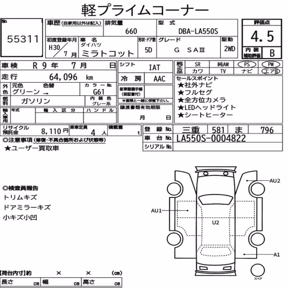 Notka aukcyjna: DAIHATSU MIRA TOCOT G SA Ⅲ