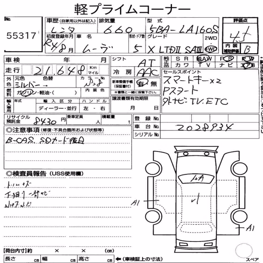 Notka aukcyjna: DAIHATSU MOVE 4WD X LIMITED2 SA3
