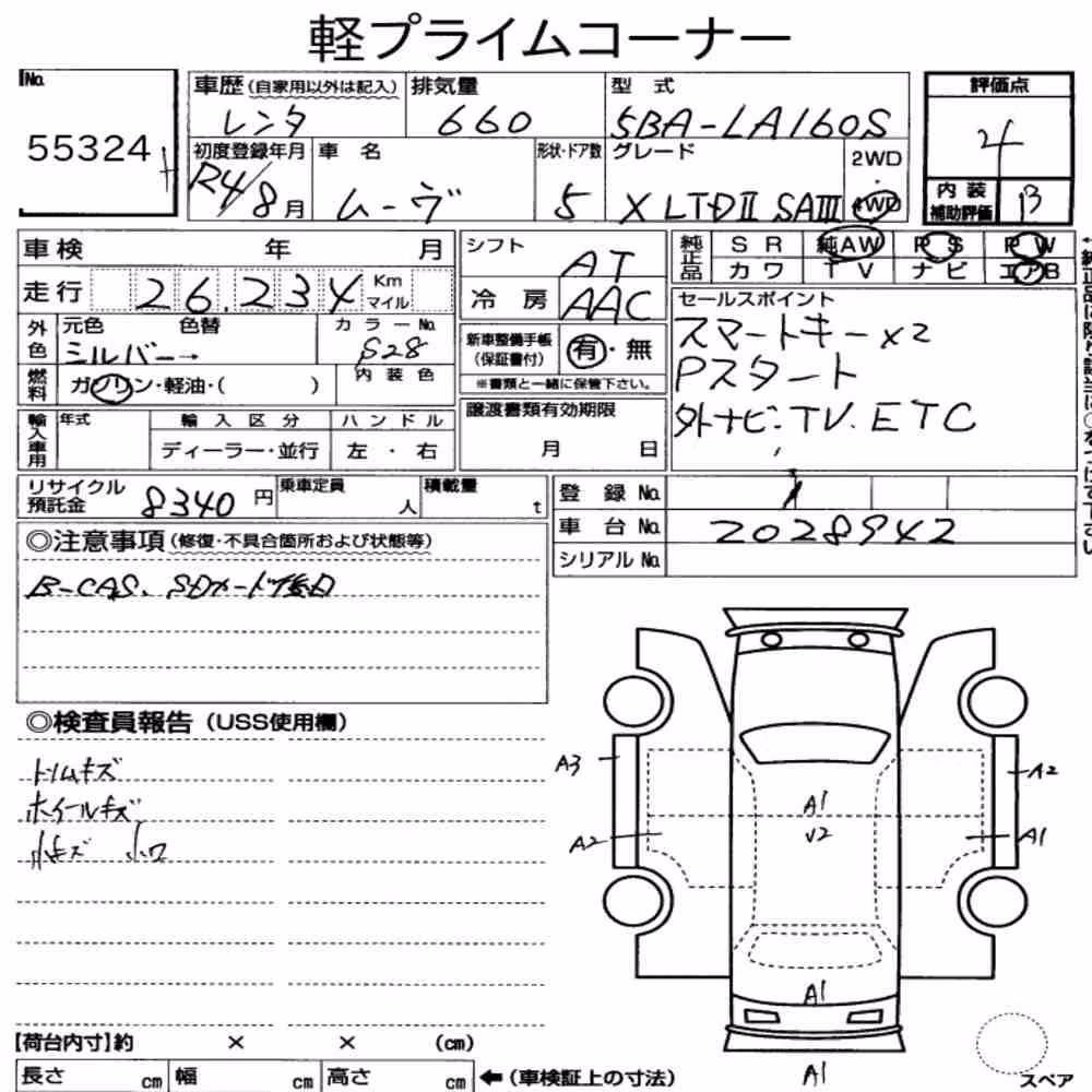 Notka aukcyjna: DAIHATSU MOVE 4WD X LIMITED2 SA3