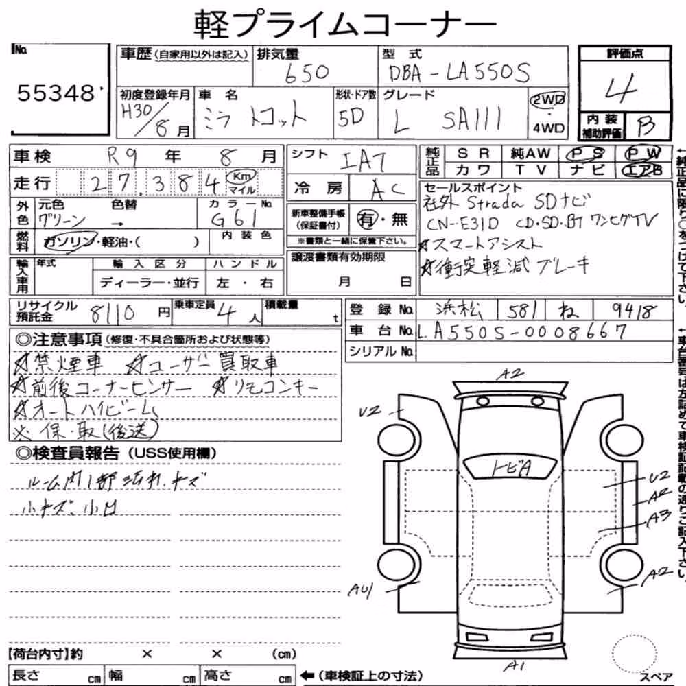 Notka aukcyjna: DAIHATSU MIRA TOCOT L SA Ⅲ