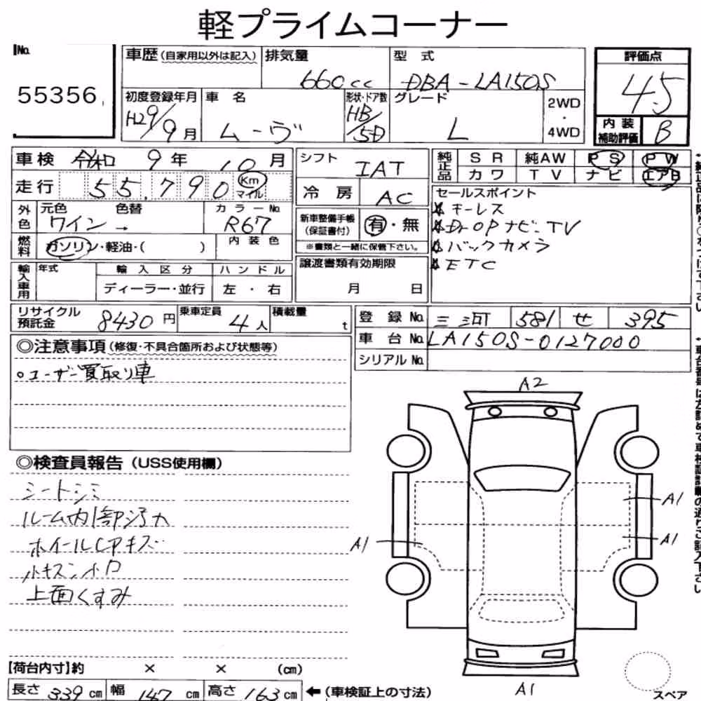 Notka aukcyjna: DAIHATSU MOVE L