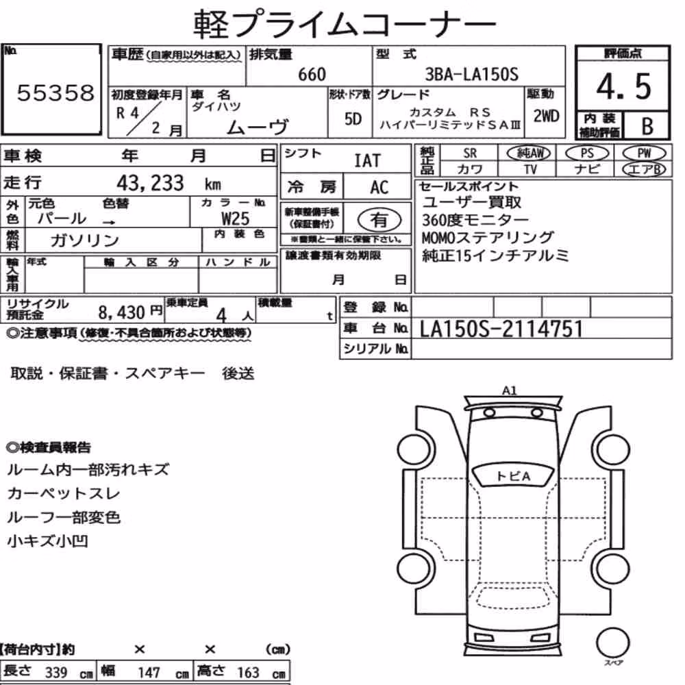 Notka aukcyjna: DAIHATSU MOVE CUSTOM RS HYPER LIMITED SA Ⅲ
