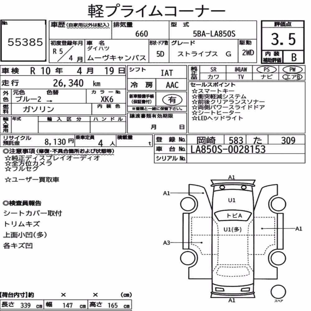 Notka aukcyjna: DAIHATSU MOVE CANBUS STRIPES G