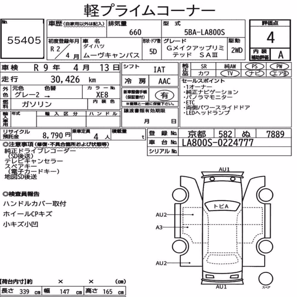Notka aukcyjna: DAIHATSU MOVE CANBUS G MAKEUP LIMITED SA Ⅲ