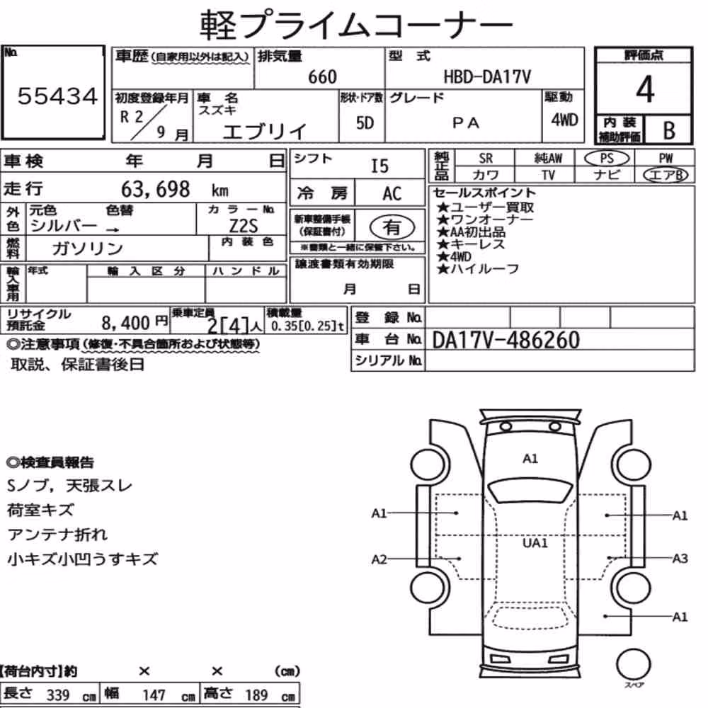 Notka aukcyjna: SUZUKI EVERY 5D 4WD PA