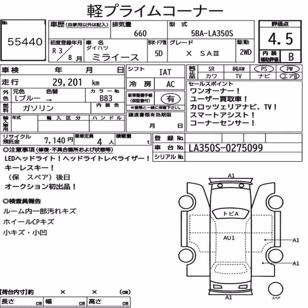 Notka aukcyjna: DAIHATSU MIRA E:S X SA Ⅲ