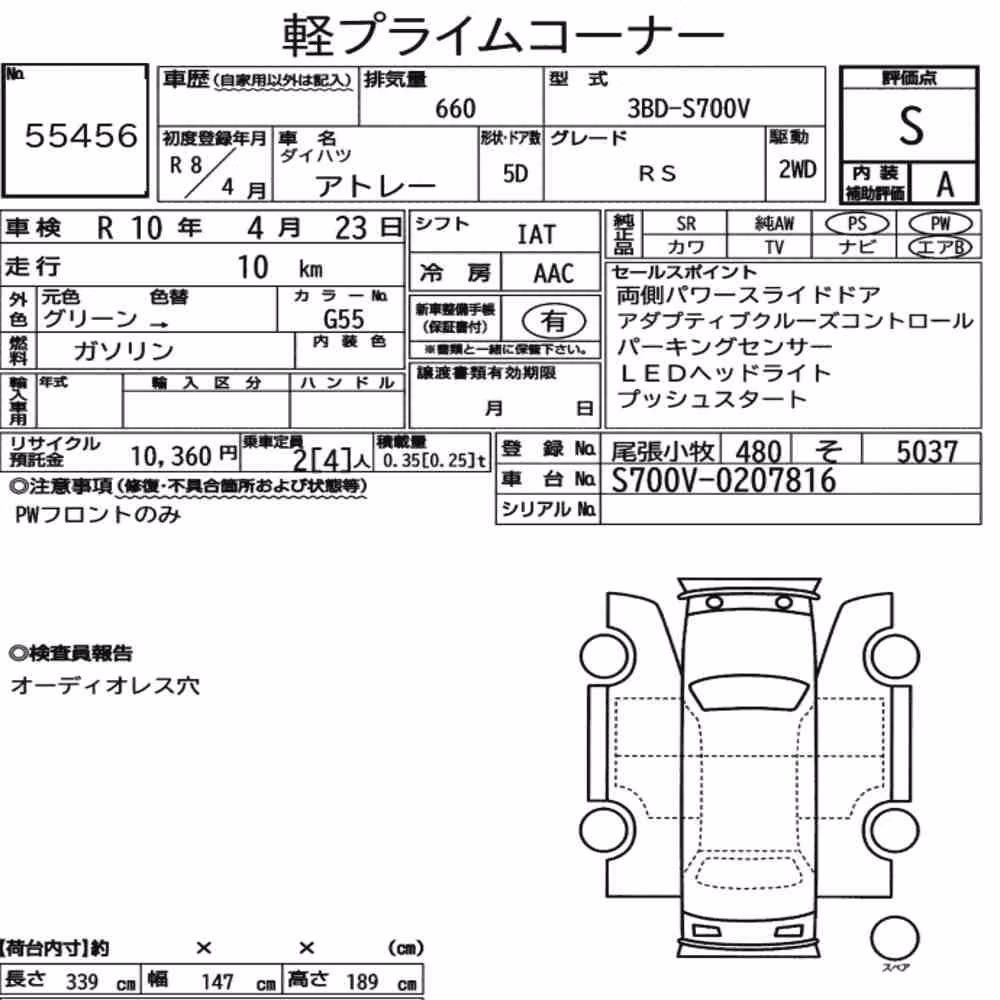 Notka aukcyjna: DAIHATSU ATRAI 5D RS