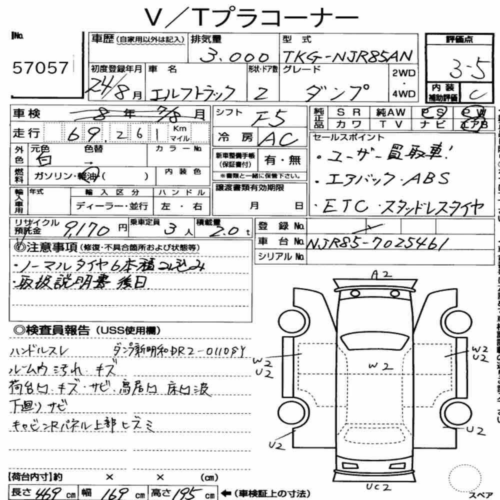 Notka aukcyjna: ISUZU ELF TRUCK 2D OTHERS