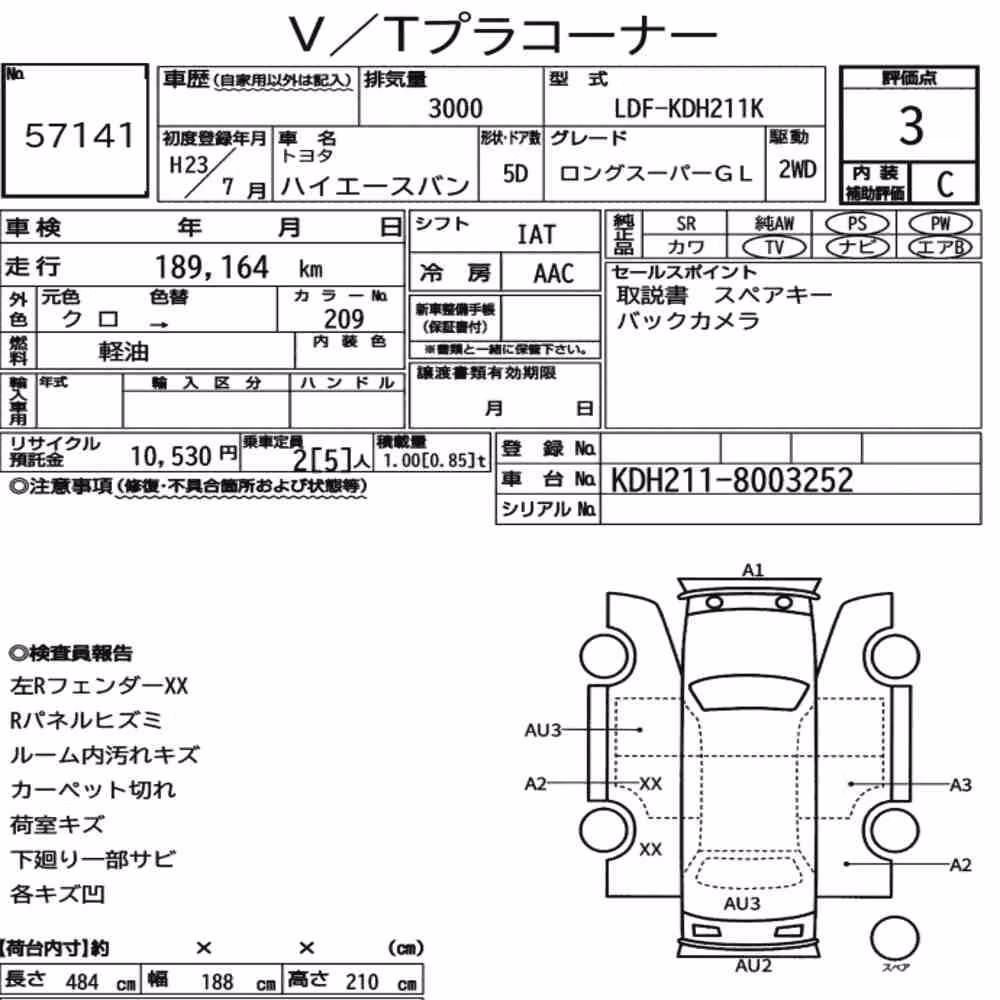 Notka aukcyjna: TOYOTA HIACE VAN 5D LONG SUPER GL