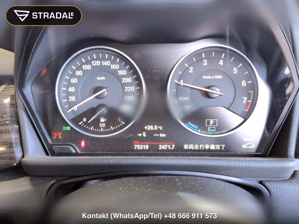 BMW 2 SERIES 5D 4WD 225XE ACTIVE TOURER LUXURY, miniaturka 7