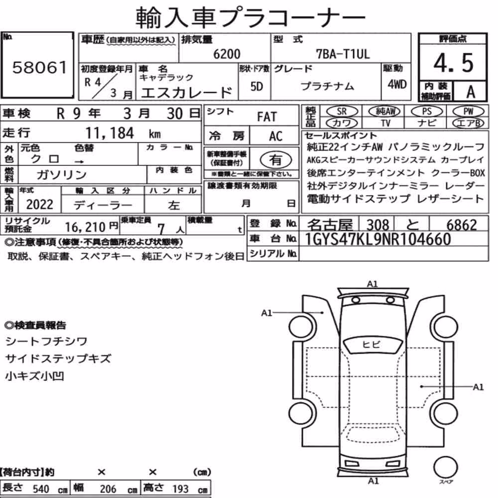 Notka aukcyjna: CADILLAC ESCALADE 4WD PLATINUM