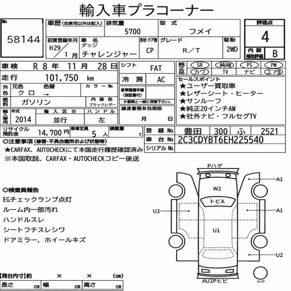 Notka aukcyjna: DODGE CHALLENGER CP R/T