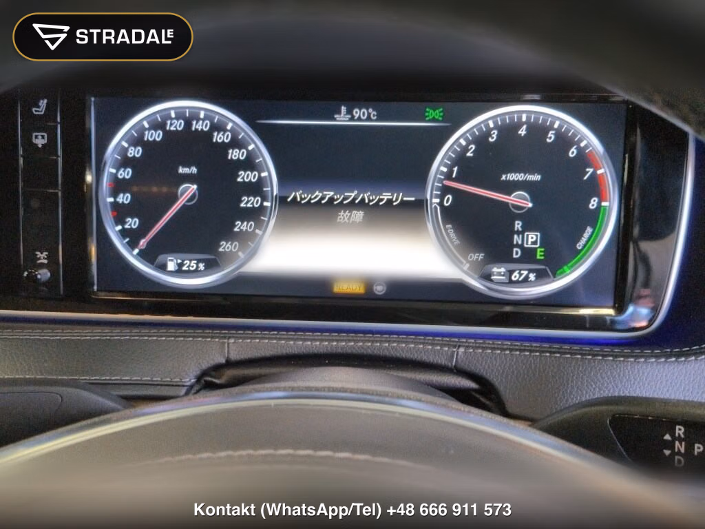 MERCEDES BENZ S-CLASS 4D S400H, miniaturka 7