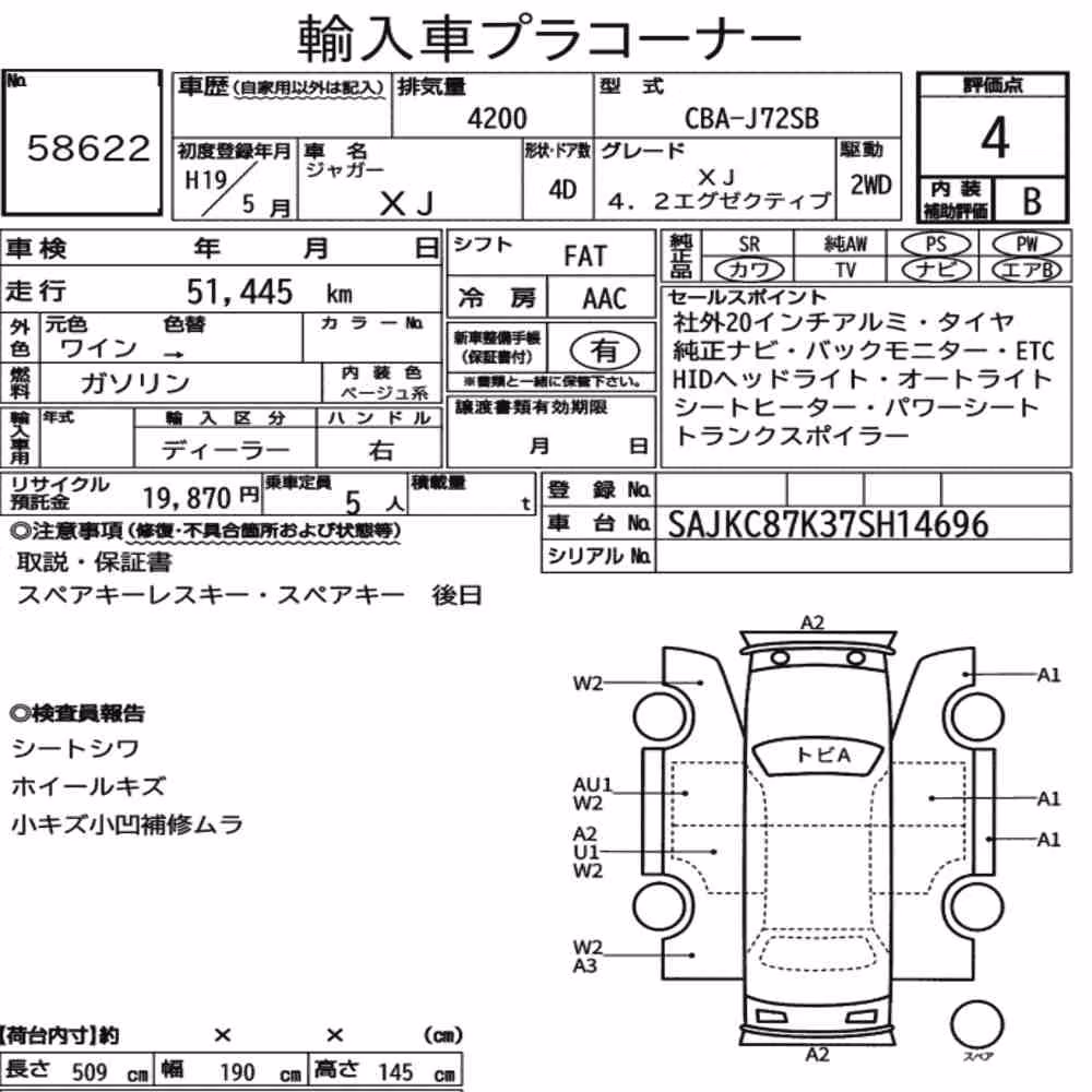 Notka aukcyjna: JAGUAR XJ 4D XJ 4.2 EXECUTIVE