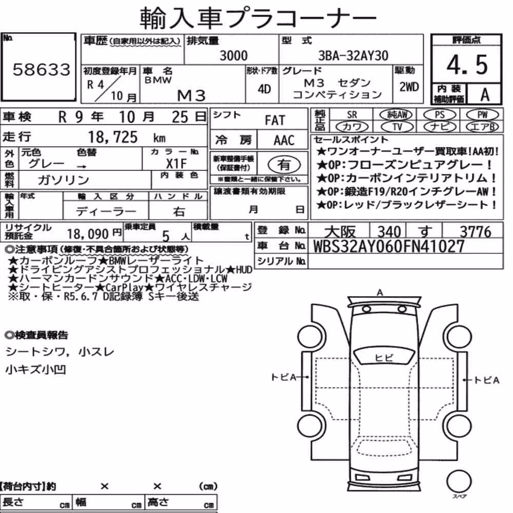 Notka aukcyjna: BMW M3 4D M3 SEDAN COMPETITION