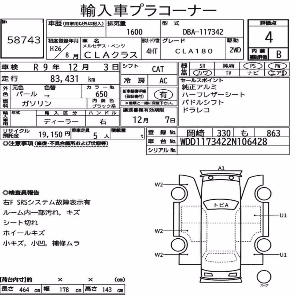 Notka aukcyjna: MERCEDES BENZ CLA-CLASS CLA180