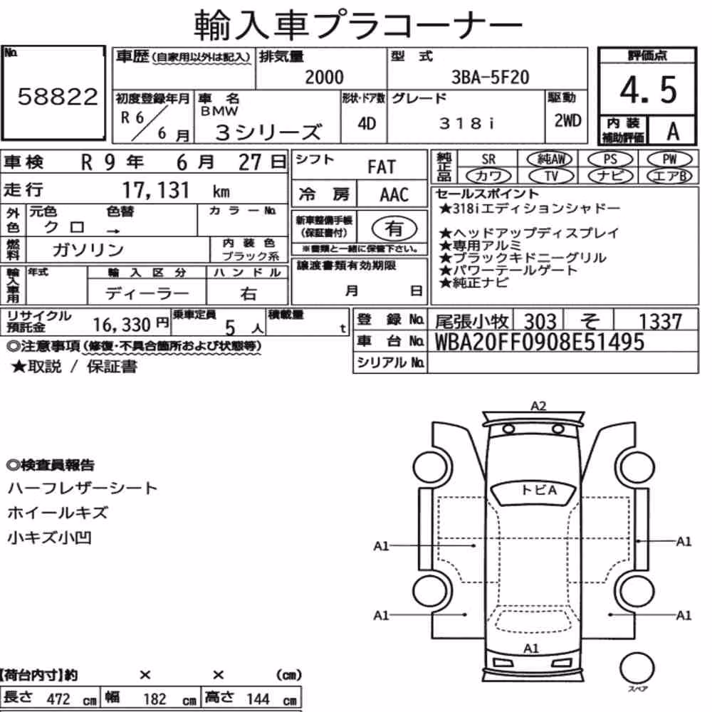 Notka aukcyjna: BMW 3 SERIES 4D 318I