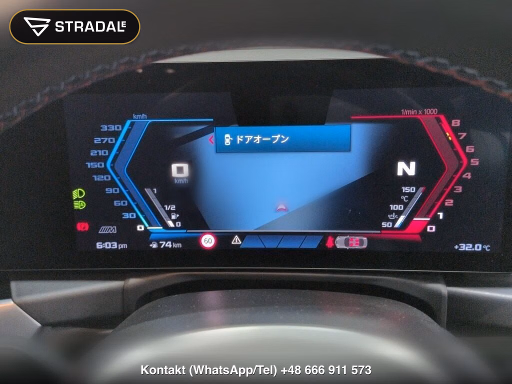 BMW M2 BASE GRADE, miniaturka 7