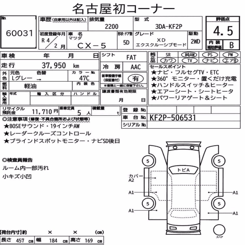 Notka aukcyjna: MAZDA CX-5 XD EXCLUSIVE MODE