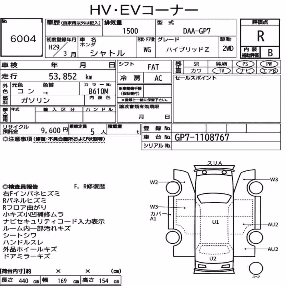 Notka aukcyjna: HONDA SHUTTLE HYBRID Z