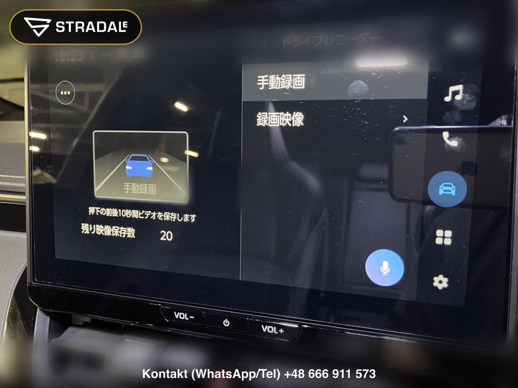 TOYOTA COROLLA TOURING HYBRID WXB, miniaturka 8