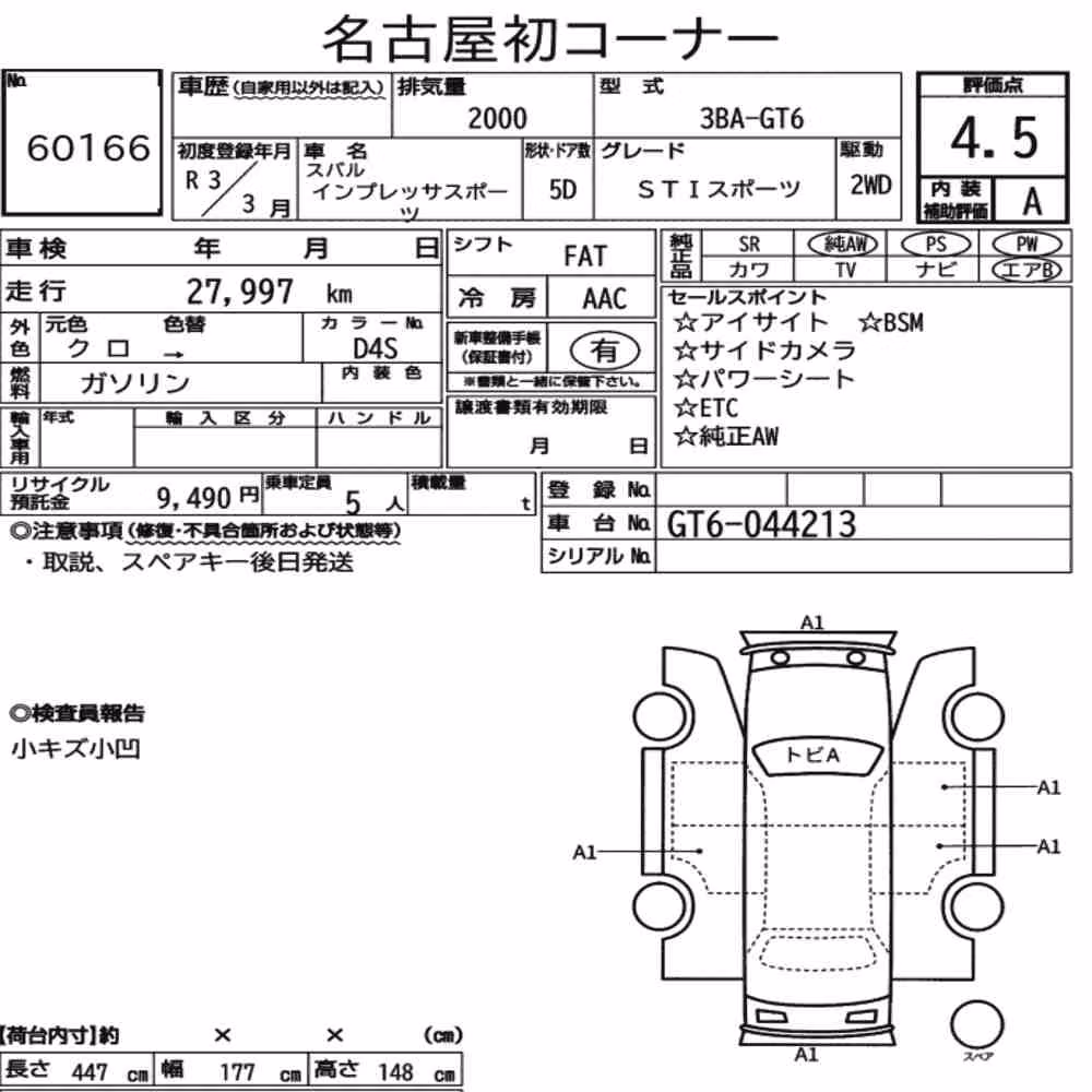 Notka aukcyjna: SUBARU IMPREZA SPORT STI SPORT
