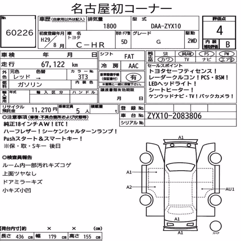 Notka aukcyjna: TOYOTA C-HR G