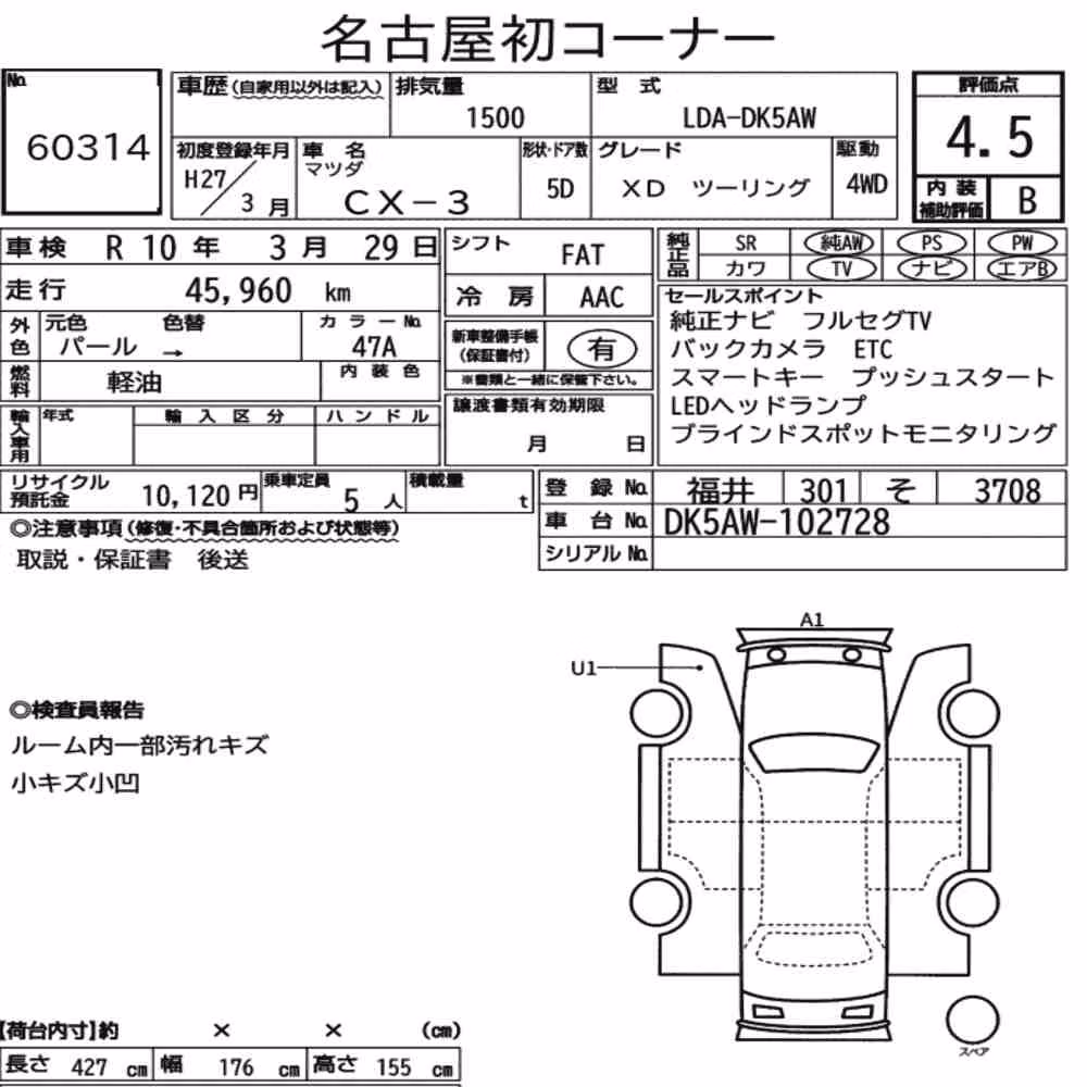 Notka aukcyjna: MAZDA CX-3 4WD XD TOURING