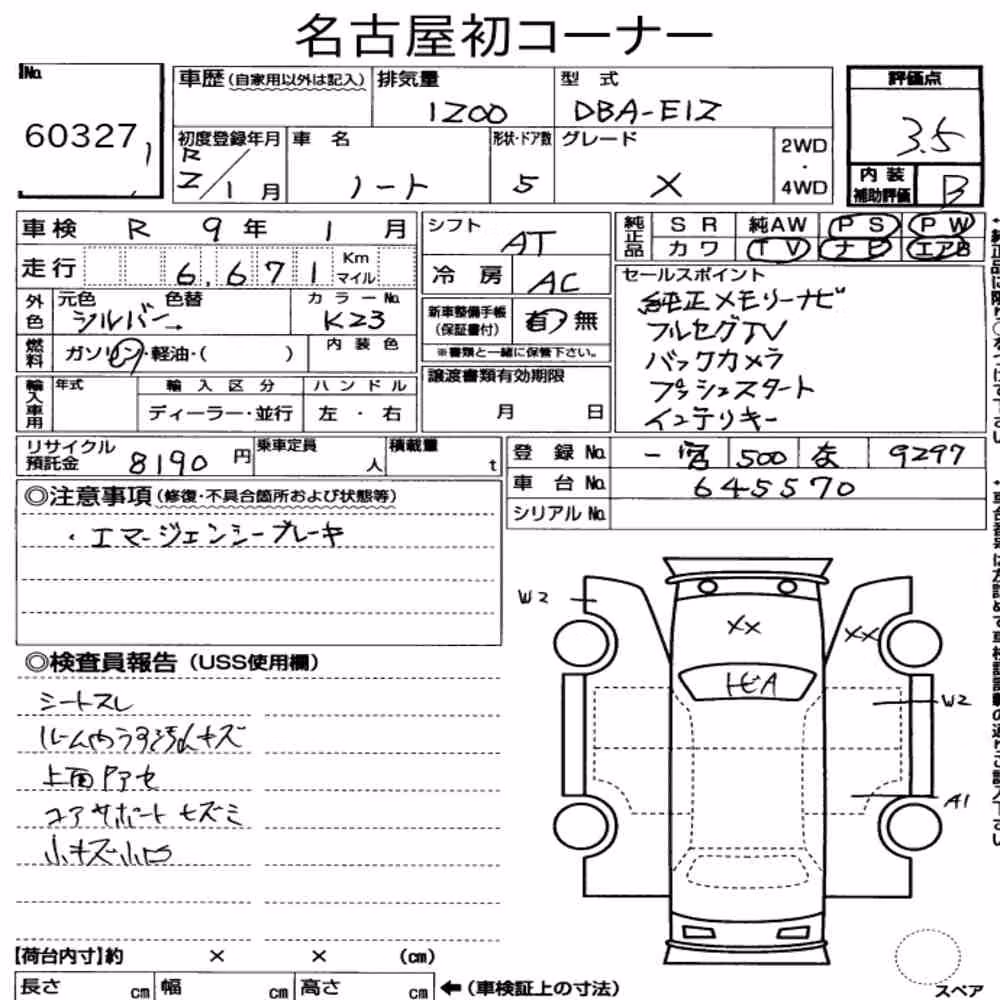 Notka aukcyjna: NISSAN NOTE X