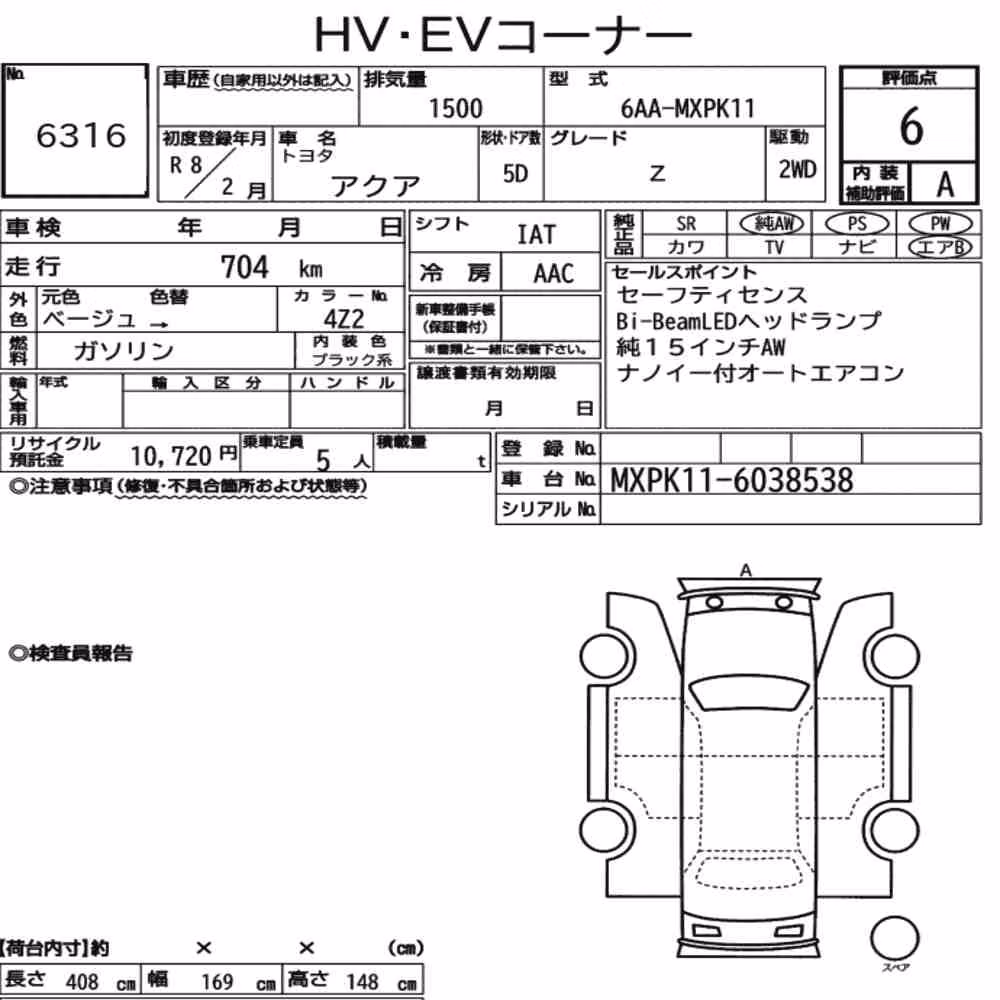 Notka aukcyjna: TOYOTA AQUA Z