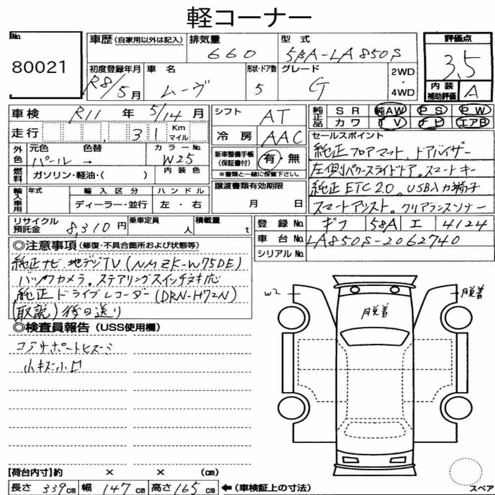 Notka aukcyjna: DAIHATSU MOVE G