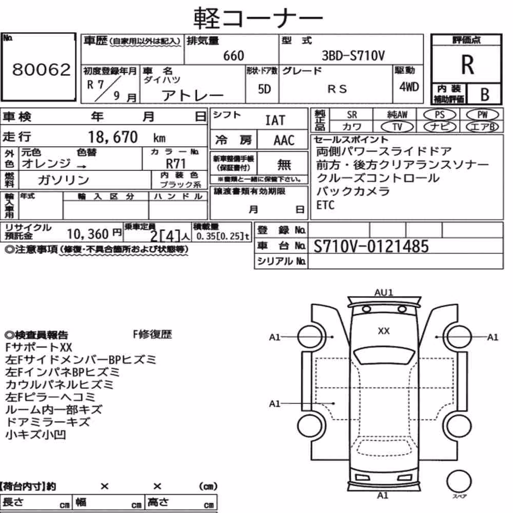 Notka aukcyjna: DAIHATSU ATRAI 5D 4WD RS